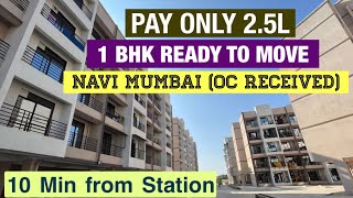 CIDCO APPROVED FLAT PAY ONLY 25L IN NAVI MUMBAI  CHEAP 1 BHK  BUDGET HOMES [upl. by Noslien]