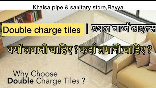 Double charge tiles  double charge tiles price  double charge tiles kajaria youtube viralvideo [upl. by Beckman665]