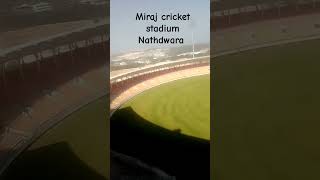 Amazing 😍 view of new cricket stadium in silvassa silvassa roadtrip shorts cricket [upl. by Venterea]