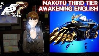 Makoto Third Tier Awakening  Persona 5 Royal [upl. by Nuahc]