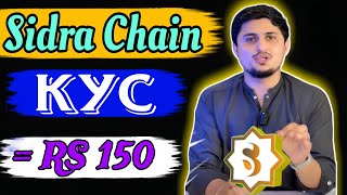 How To Make Sidra Chain KYC How To Sidra Chain Verification  How To Sidra Chain Withdraw [upl. by Arraik320]