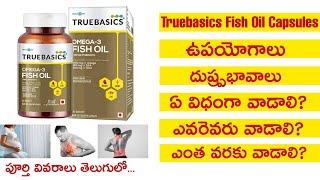 Truebasics Omega 3 Fish oils Capsules Uses SideEffects In TeluguBest Fish oil Capsules [upl. by Oirram968]