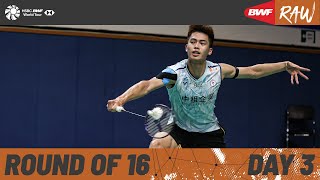 Korea Open 2024  Day 3  Court 3  Round of 16 [upl. by Searle154]