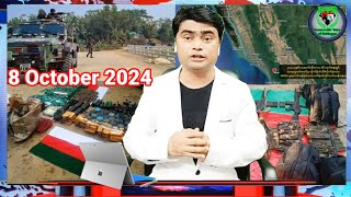 9 October 2024 DVR Rohingya news أخبار أراكان باللغة الروهنجية ရိုဟင်ဂျာနေ့စဥ် သတင်းအစီစဥ် [upl. by Domash939]