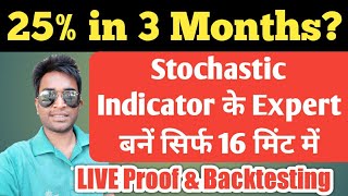 🔥 Stochastic Indicator in Hindi🔥  Stochastic Trading Strategy in Hindi  Zerodha Streak [upl. by Siblee]