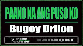 Paano Na Ang Puso Ko  Bugoy Drilon KARAOKE [upl. by Beverly]