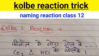 kolbe reaction trick  naming reaction class 12 [upl. by Adanar]