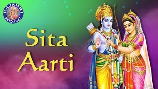 Sita Aarti With Lyrics  Sanjeevani Bhelande  Hindi Devotional Songs  Ram Navami Special [upl. by Wernda]