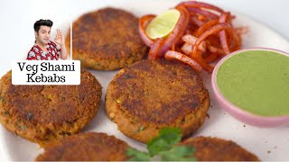 VEG SHAMI KEBAB  Shammi Kabab Recipe  Chane Ke Kebab  Kunal Kapur Recipe  वेज शम्मी कबाब  Snack [upl. by Ayela]