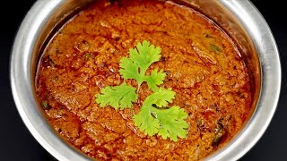 ஹோட்டல் பிரியாணி கிரேவி  BIRYANI GRAVY RECIPE  restaurant briyani gravy  biryani gravy in tamil [upl. by Sudhir]