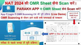 PARAKH APP से OMR Sheet कैसे Scan करेंNAT 2024 PARAKH APP OMR ScanningPARAKH OMR Scanner App Demo [upl. by Strep]