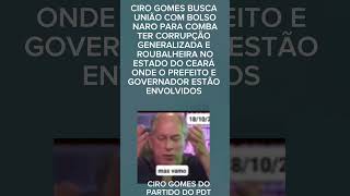 CIRO GOMES DENUNCI4 ROUBALHEIRA NO ESTÁDO DO CEARÁ ENVOLVENDO PREFEITO E GOVERNADOR DO ESTADO [upl. by Eimot139]