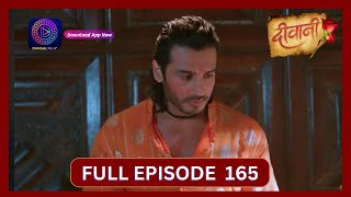 Deewani  Full Episode 165  25 Sept 2024  दीवानी  Dangal TV [upl. by Werdma]