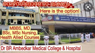 Dr BR Ambedkar Medical College and Hospital Best Nursing Colleges in Bangalore Malayalam [upl. by Arihs367]