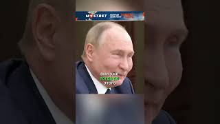 ПУТИН «Россия этого не допустит» shorts интервью путин политика брикс [upl. by Dulcine821]