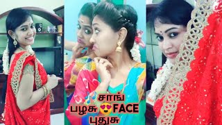 🎶சாங் தான் பழசு  Tamil Tik Tok Song Videos  Tamil Old song Dubsmash Videos [upl. by Zeidman]