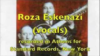 Aptal Havasi  Aptaliko zeibekiko zeybek part 2 Greek Turkish shared musics [upl. by Muhcon421]