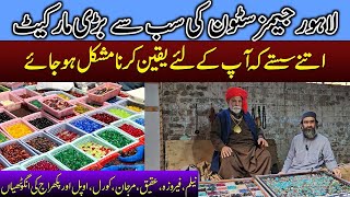 World famous stones Market  Biggest Stone Market in Lahore  Nagina Market  Interview Mula Jutt [upl. by Maggi845]