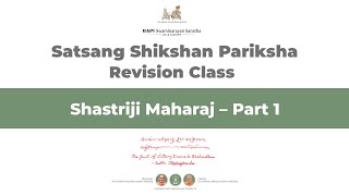 Shastriji Maharaj – Part 1  Satsang Shikshan Pariksha Revision Class [upl. by Dearr]