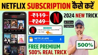 😍 Netflix Free Account  Netflix Free Subscription  Netflix Free Premium  Netflix Free Membership [upl. by Adnat]