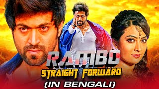 Rambo Straight Forword  Bengali Action Romantic Dubbed Full Movie  Yash Radhika Pandit [upl. by Jilleen609]