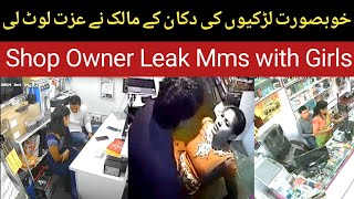 Indian Mms  Viral Mms  Hot Mms  Leak Mms  Mms Indian  Mms Leak  Mms Viral Video  Mms Scandal [upl. by Ardnovahs]