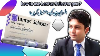 Lantus Solostar Pen  Dr Zain the Healthier Pakistan [upl. by Enimrej]