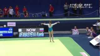 Ksenia Afanasyeva FX 2010 Japan Cup Gymnastics [upl. by Allred]