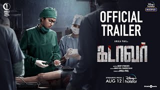 Cadaver Official Trailer  Amala Paul Riythvika Panneerselvam Munishkanth  Ranjin Raj [upl. by France795]