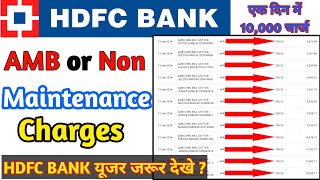 hdfc bank amb charges  hdfc bank non maintenance charges  hdfc amb charges kya hota hai  hdfcbank [upl. by Eidna]