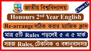 Rearrange Honours 2nd Year English। Rearrange Raqibul24 [upl. by Flagler]