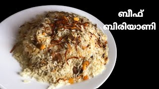 കണ്ണൂർ സ്പെഷ്യൽ ബീഫ് ബിരിയാണി  Kannur Style Beef Dum Biriyani [upl. by Zaraf]