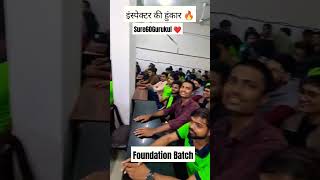 Panipat Campus sure60gurukul inspector motivation trendingshorts gurukulsuccess session [upl. by Deron994]