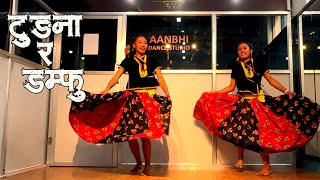 NEW TAMANG SELO SONG  TUNGNA RA DAMPHU  SINDHU MALLA COVER SONG AANBHI DANCE STUDIO [upl. by Yoj]