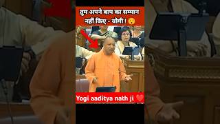 Yogi ji ke liye 🙏 ek like 👍 jaroor kare ❤️🙏🥺 please 🙏 support this channel shortsfeed shorts [upl. by Etsirk]