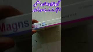 Magnas 20 mg use in urdu omeprizol 20mg shorts [upl. by Symer]