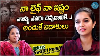 Actress Colors Swathi Reddy Exclusive Interview  Swathi Reddy Latest Interview  iDream Exclusive [upl. by Sybille]