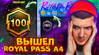 🥶 ВЫШЕЛ новый ЗИМНИЙ ROYAL PASS A4 В PUBG MOBILE КУПИЛ 100 УРОВЕНЬ В РОЯЛ ПАСС А4 В ПУБГ МОБАЙЛ [upl. by Stacy]