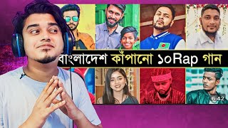 Indian Guy Reacting Top 10 Overnight Viral Rap Song  Bangla Rap Song  Fakir Lal  Jalali Set [upl. by Edalb]