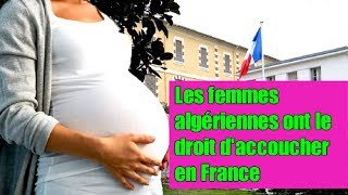 Les femmes algériennes ont le droit daccoucher en France [upl. by Mathew]