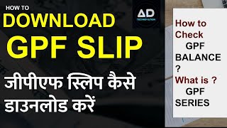 How to Download GPF SLIP ONLINE Check GPF BALANCE ONLINEwhat is GPF SERIES [upl. by Ambrosi438]