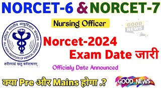 NORCET6 और NORCET7 Officially Exam Date Announced  क्या Pre or Mains होगा norcet2023 [upl. by Smiley]