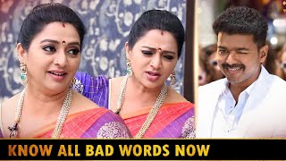 Vijay செவத்த பாத்து பேசிட்டு இருப்பாரு  Azhagu Serial Actress Gayatri Jayaraman Interview [upl. by Yecak]