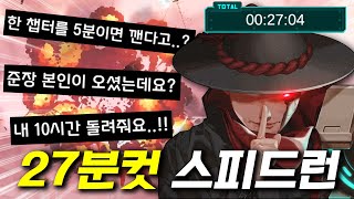 밥묵자 번지수 잘못 찾은 숏폼계의 원투펀치 feat 일오팔 닛몰캐쉬 [upl. by Ecneralc]