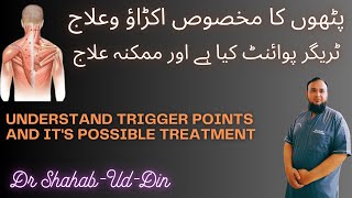 Understand TRIGGER points AND its POSSIBLE treatment [upl. by Okiram]