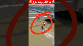 Allah 😭viralmyvideo trendingshorts shortvideo videos trendingshorts muslimah viralvideo [upl. by Zsa988]