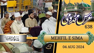 DAY 3 Live  638 URS E MAKHDOOMI  MEHFIL E SAMA  IZHAR CHANNEL [upl. by Corilla]