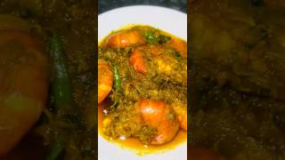 Very tasty and delicious prawns ‼️short shortvideo creationbyroksana [upl. by Enella]