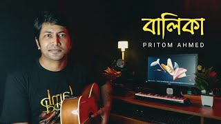 Balika  বালিকা  Pritom Ahmed  Cover  Dhrubo Saurav [upl. by Esnohpla]