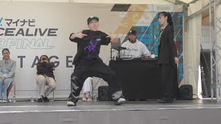 Lil Krow a k a Baby Konkrete vs SAAYA DANCE ALIVE 2023 FINAL KIDS [upl. by Johan]